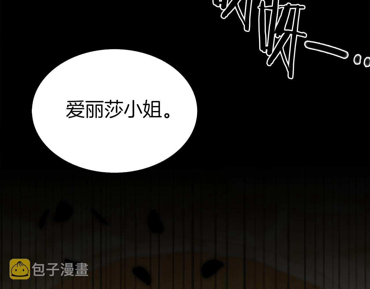 第80话 人质不见了？132