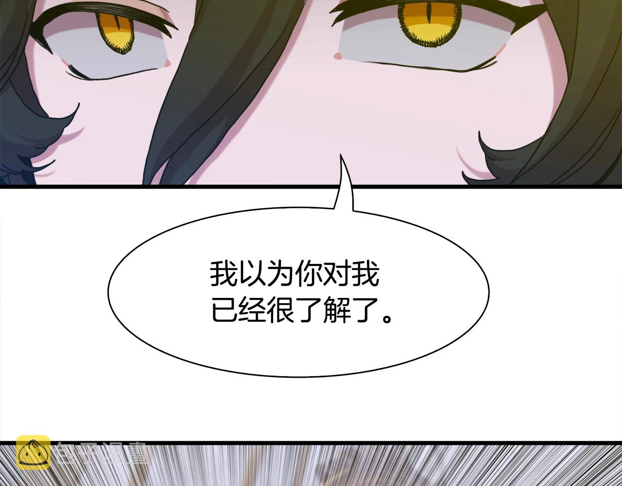 第39话 痕迹127