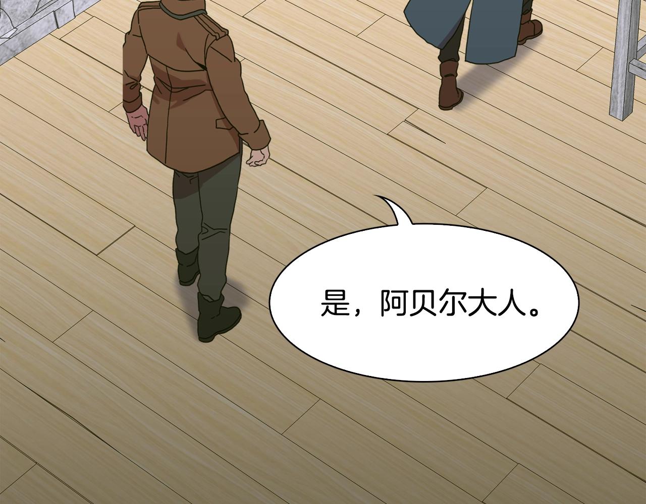 第30话 恻隐之心96