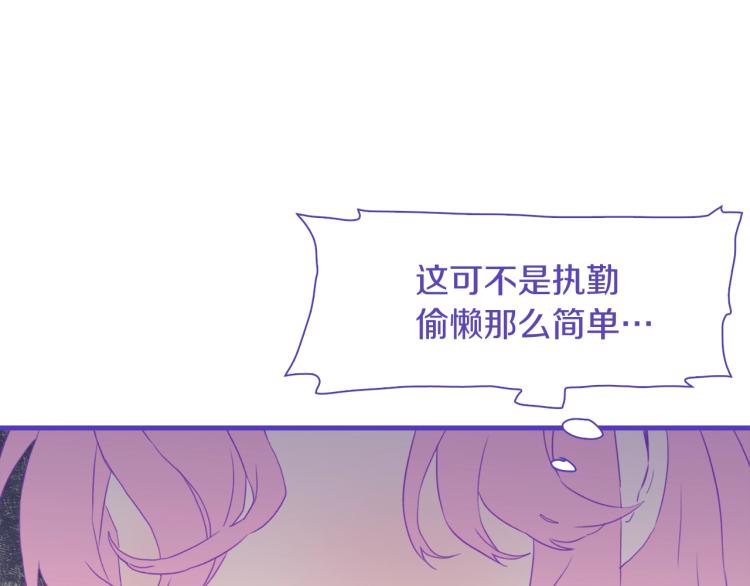 第6话 现实与梦境196