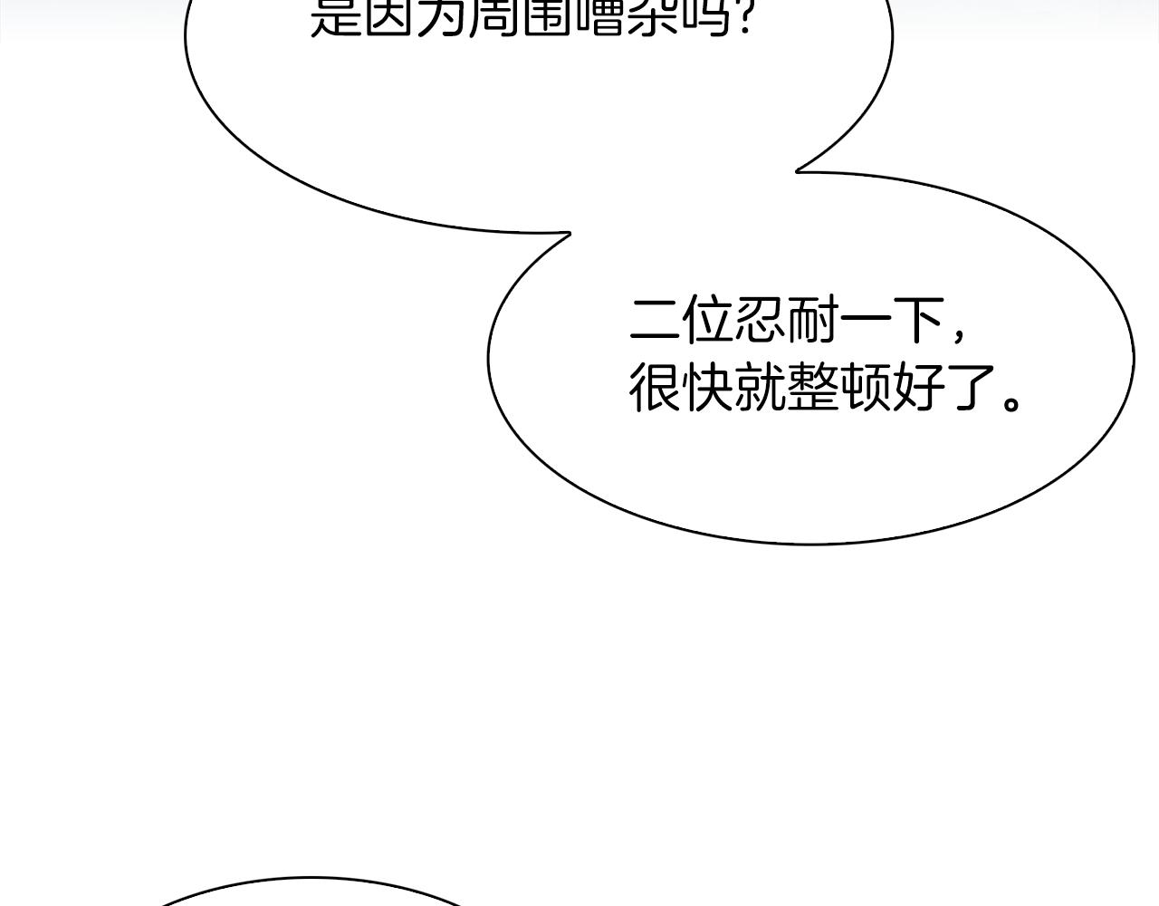 第69话 孩子们70
