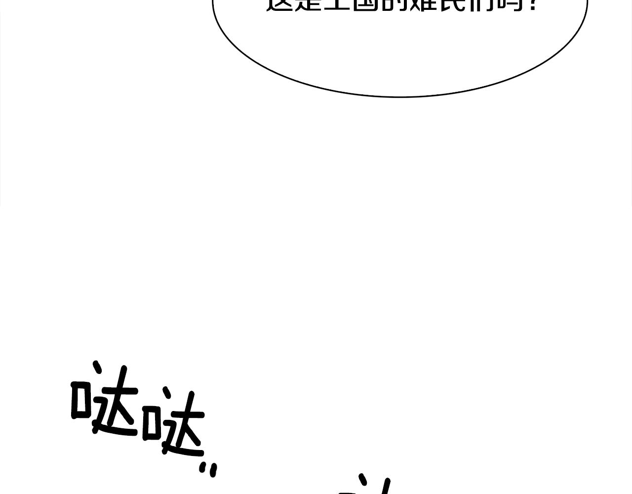 第61话 梦118
