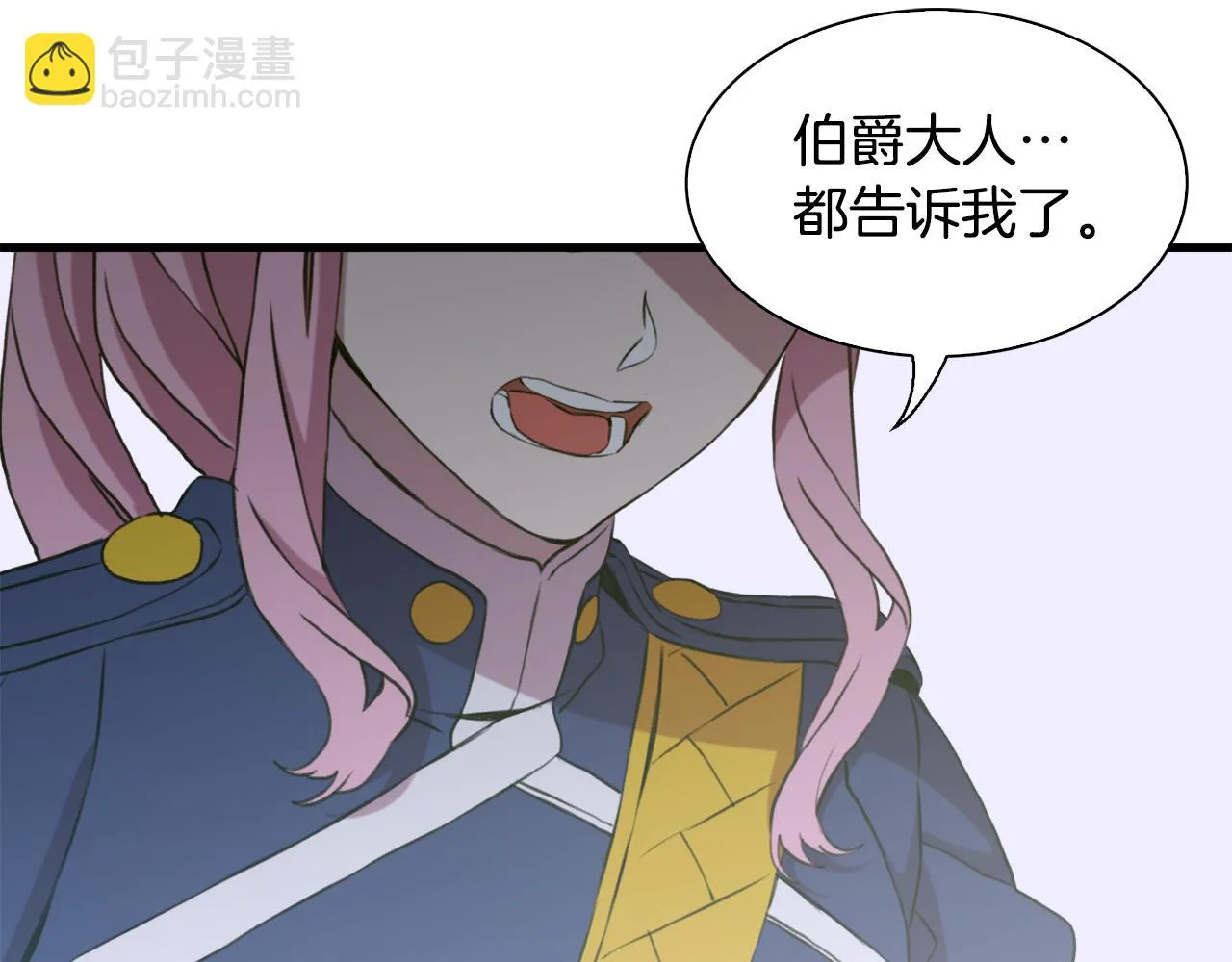 第100话 求婚遭拒78