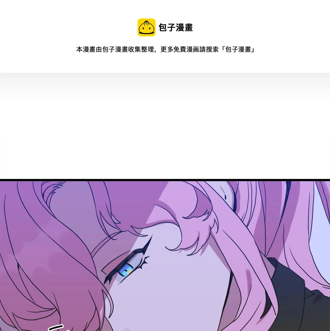 第30话 恻隐之心101