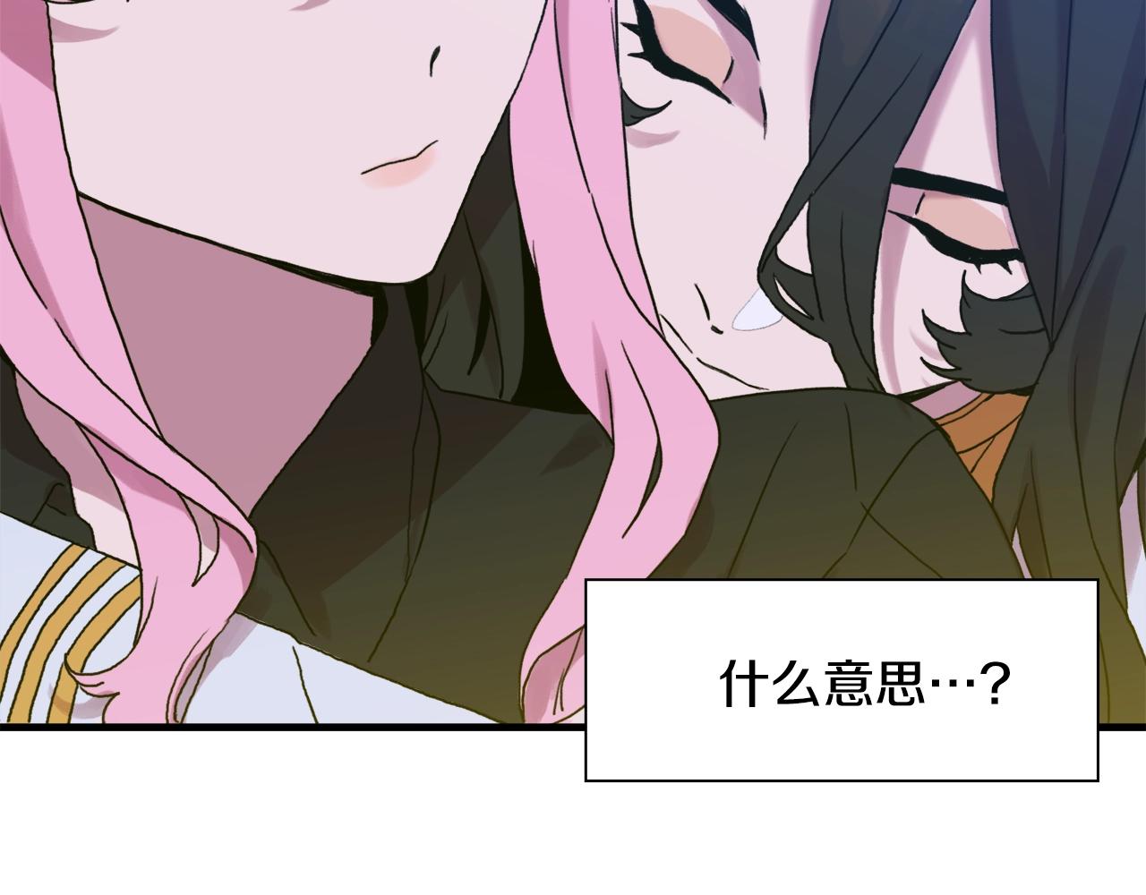 第41话 抱抱83