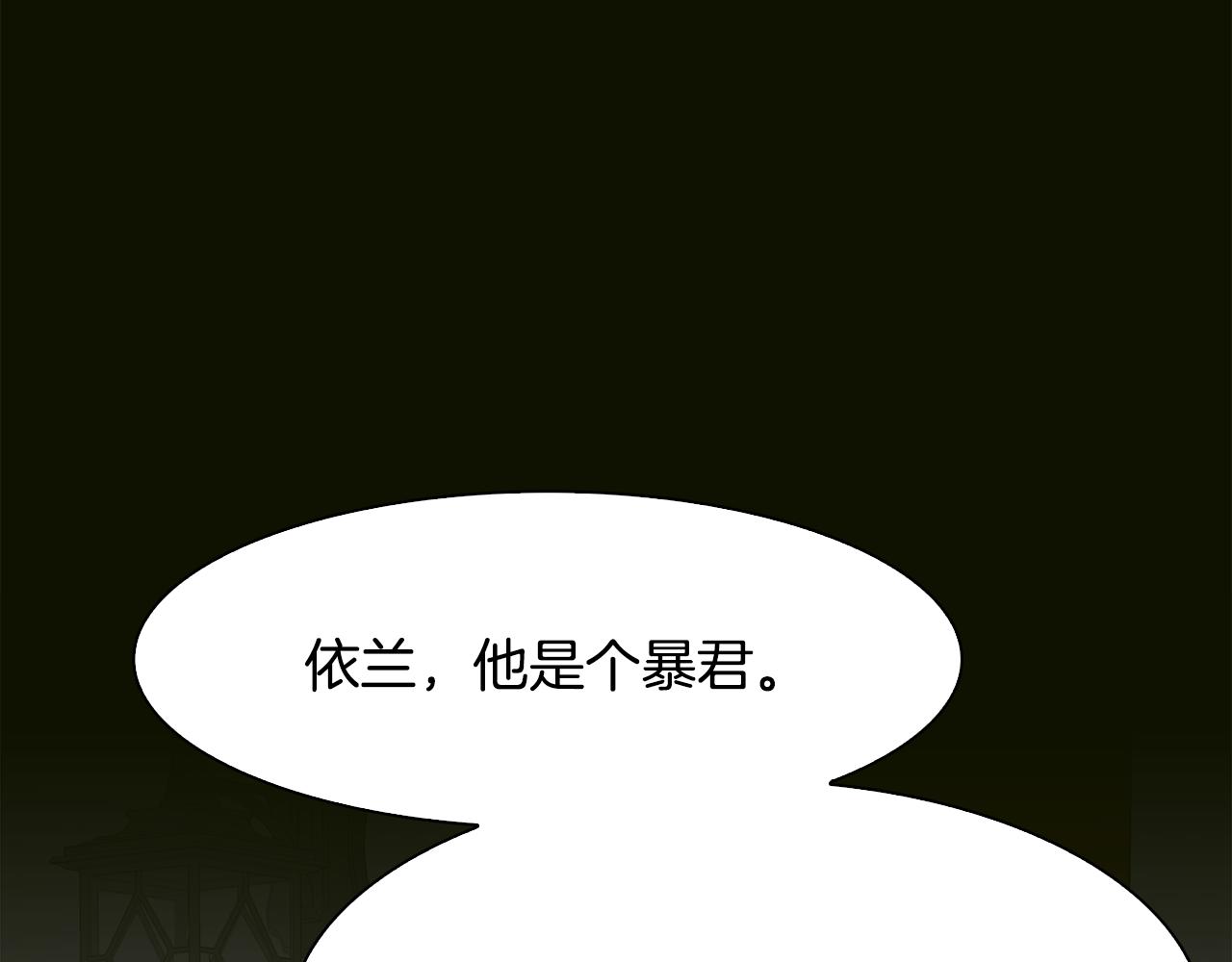 第58话 思考92
