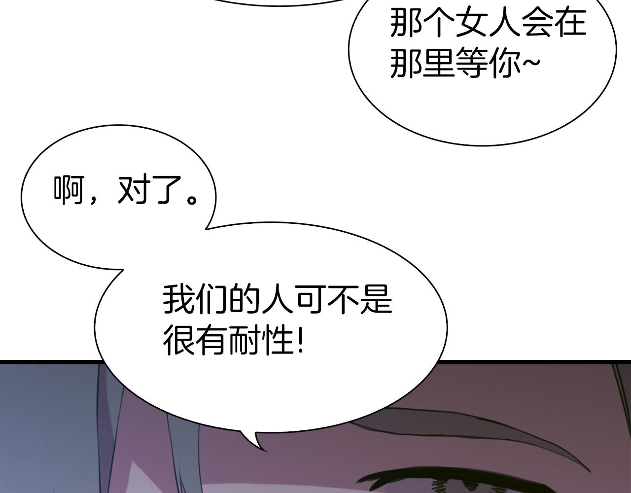 第66话 自投罗网72