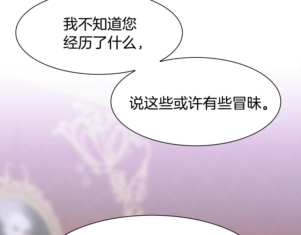 第38话 脚踩两只船99