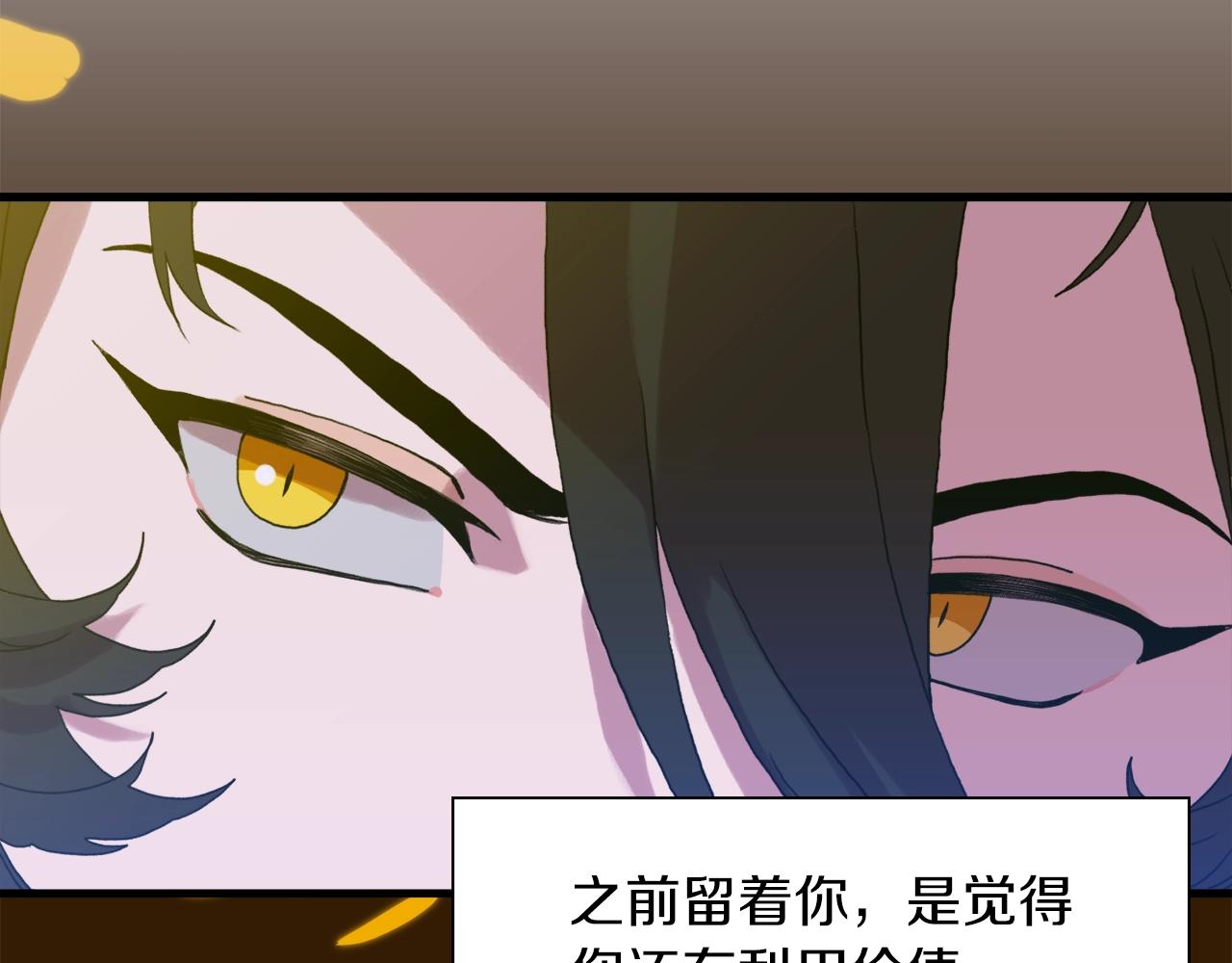 第24话 冷静点81