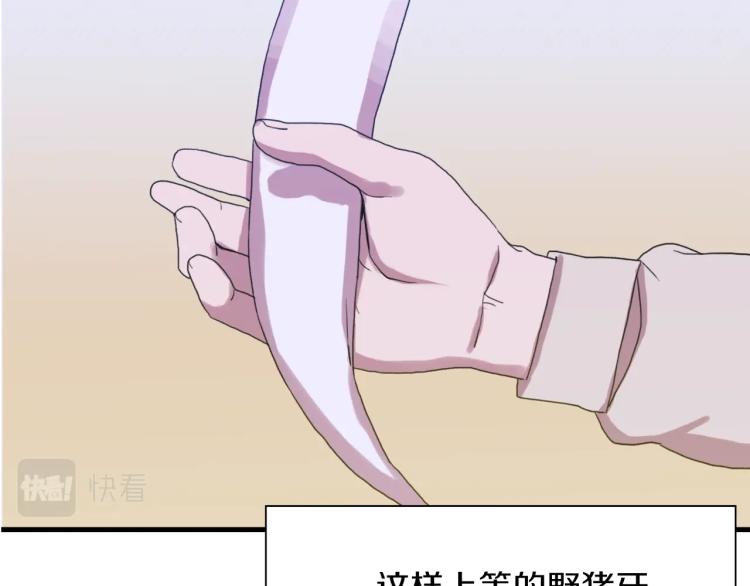 第16话 闻风丧胆121