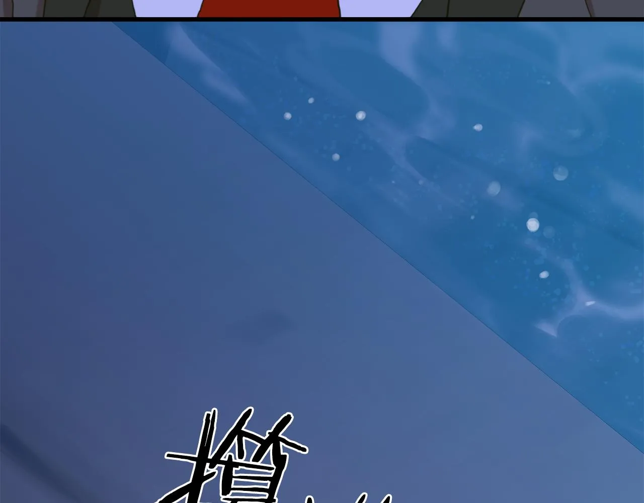 第103话 去约会吧139