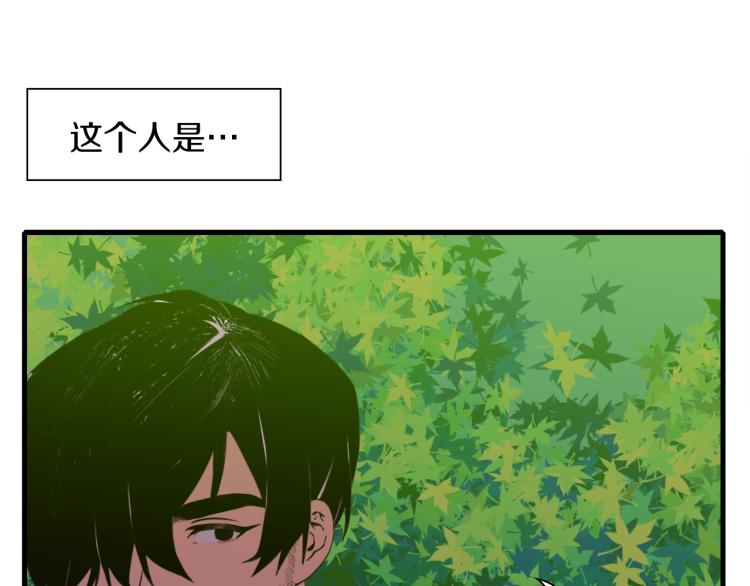 第19话 怀疑129