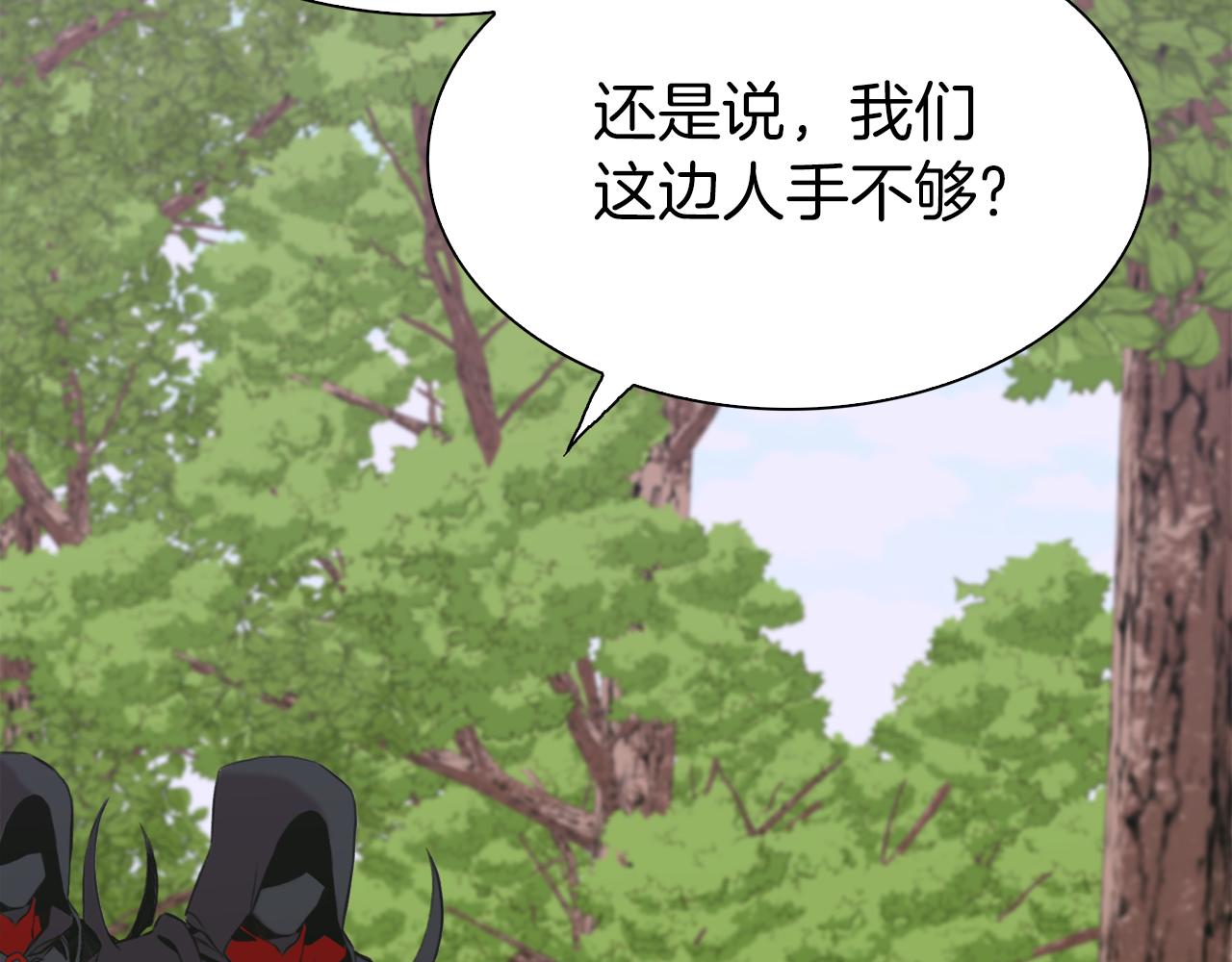 第75话 相互依持94