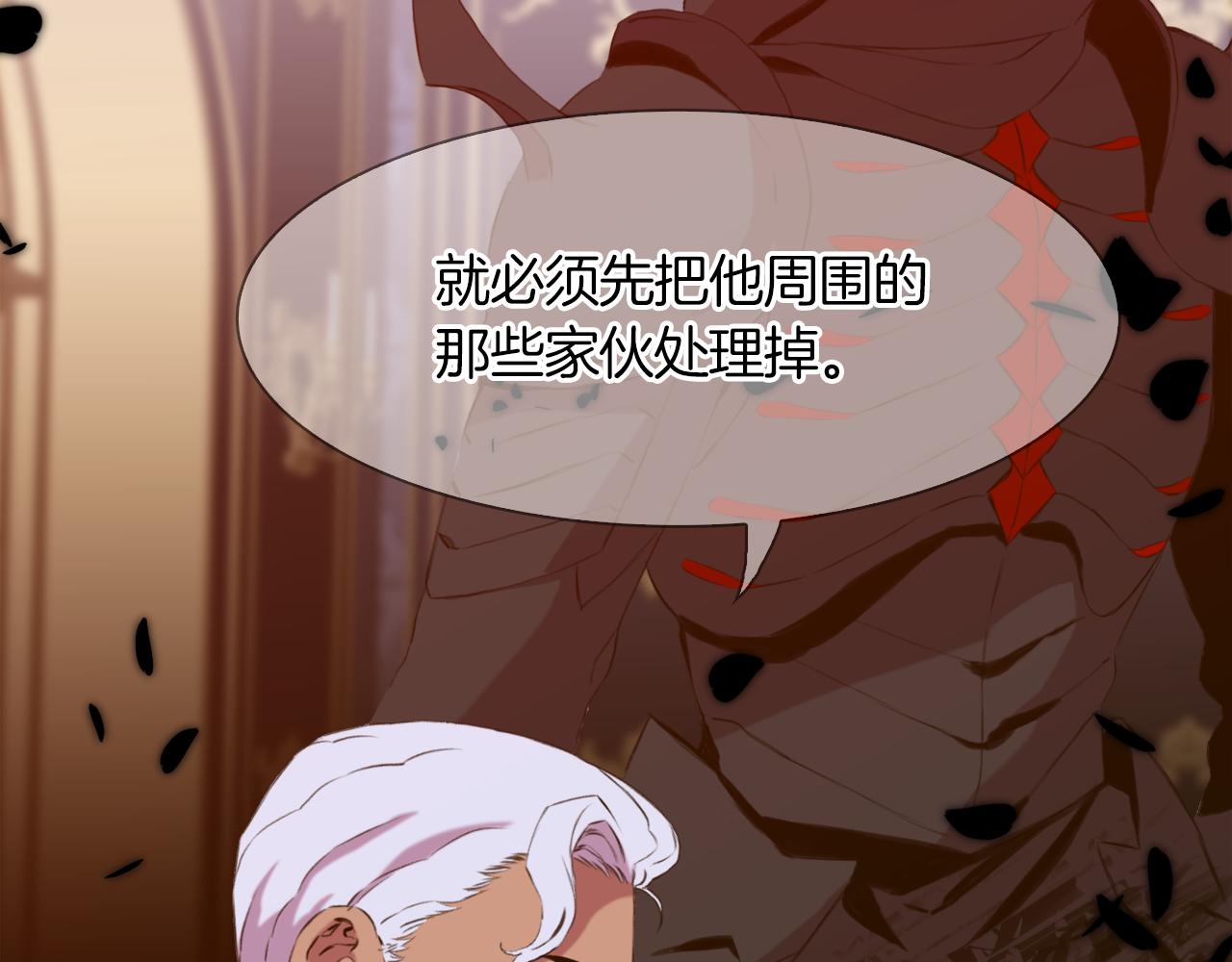 第64话 没那么容易16