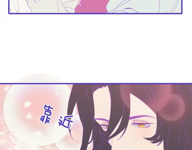 第5话 梦里的他35