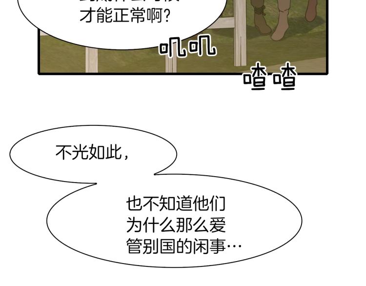 第15话 危险！128