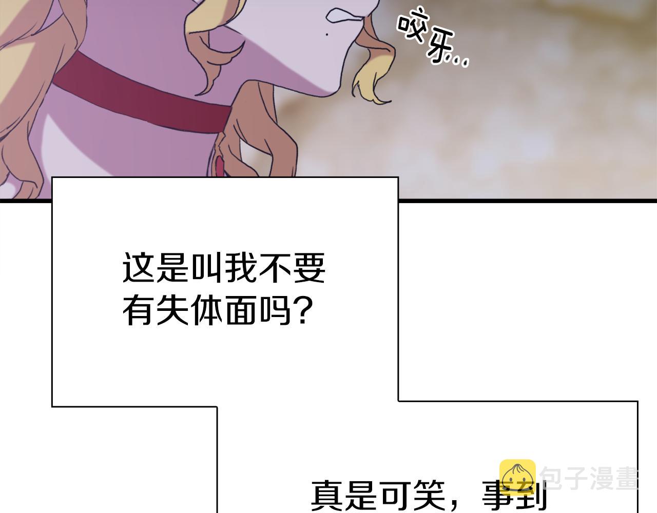 第80话 人质不见了？123