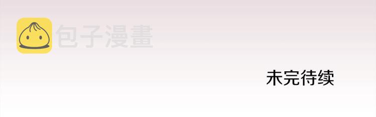 第15话 危险！172
