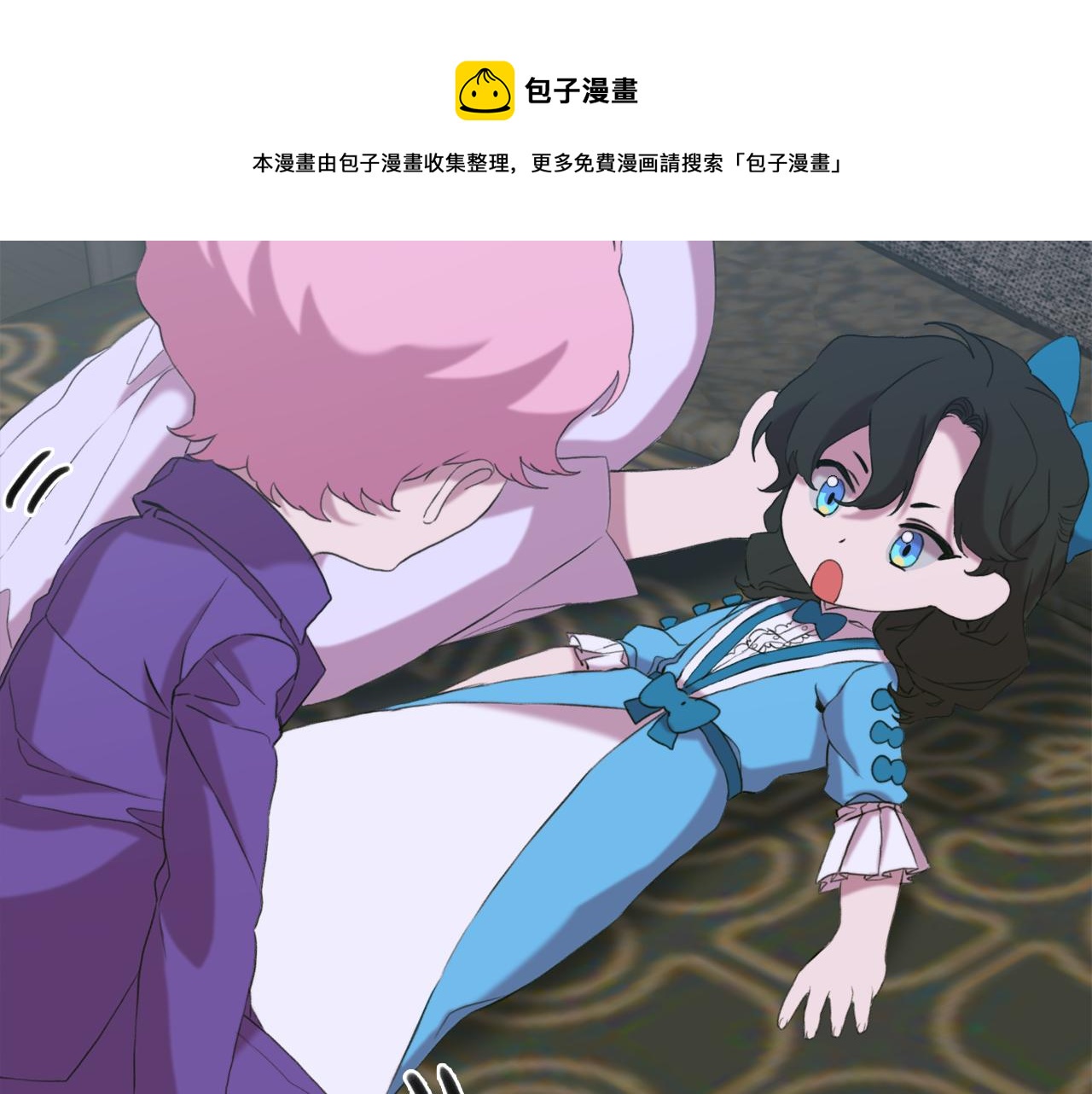 第79话 摇篮曲49