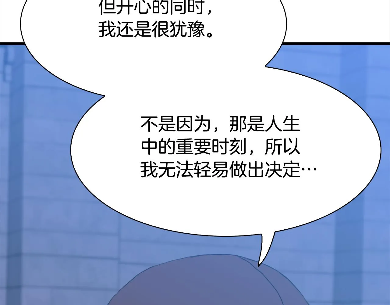 第104话 我可以等你35