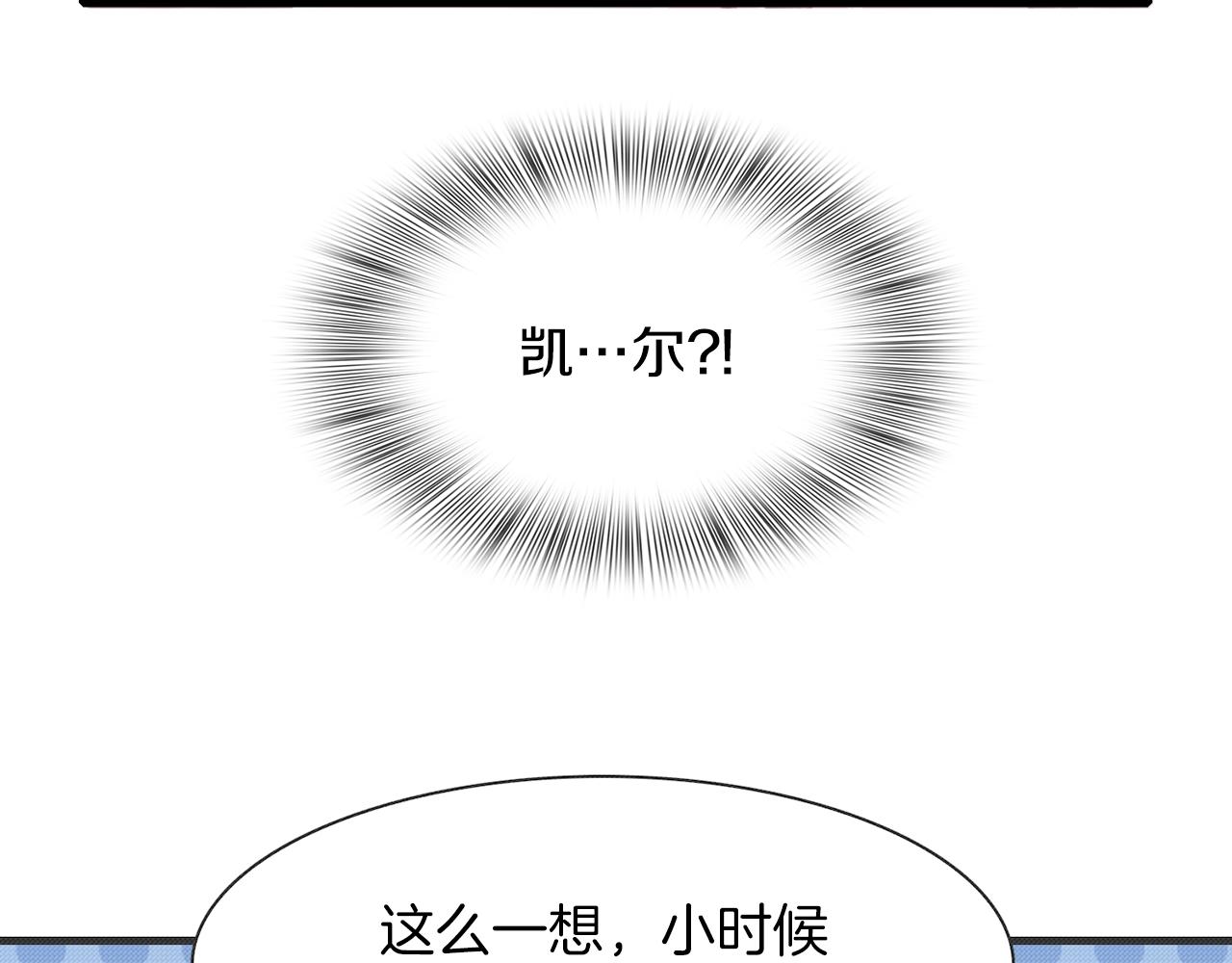 第34话 愤怒28