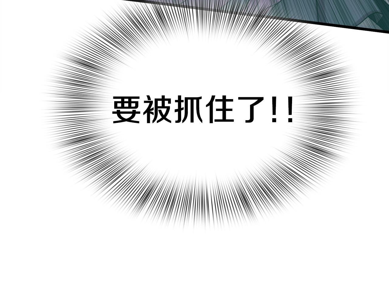 第23话 杀了我自己42