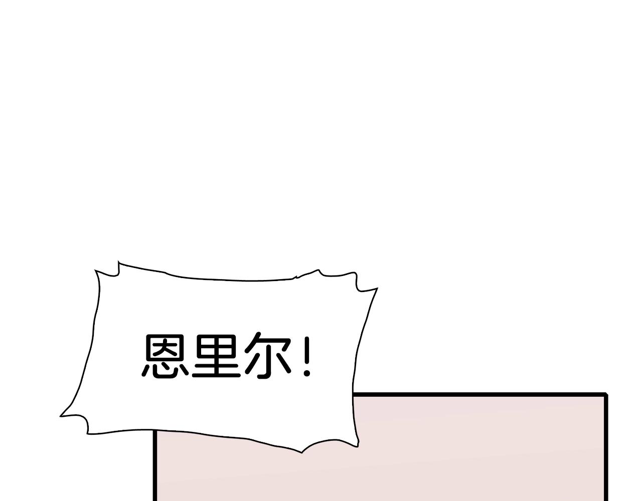 第25话 意外坠崖97