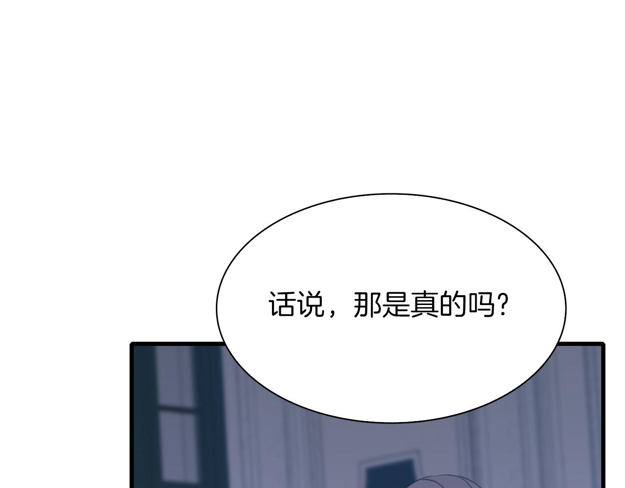 第69话 孩子们82