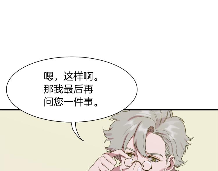 第2话 怀孕93