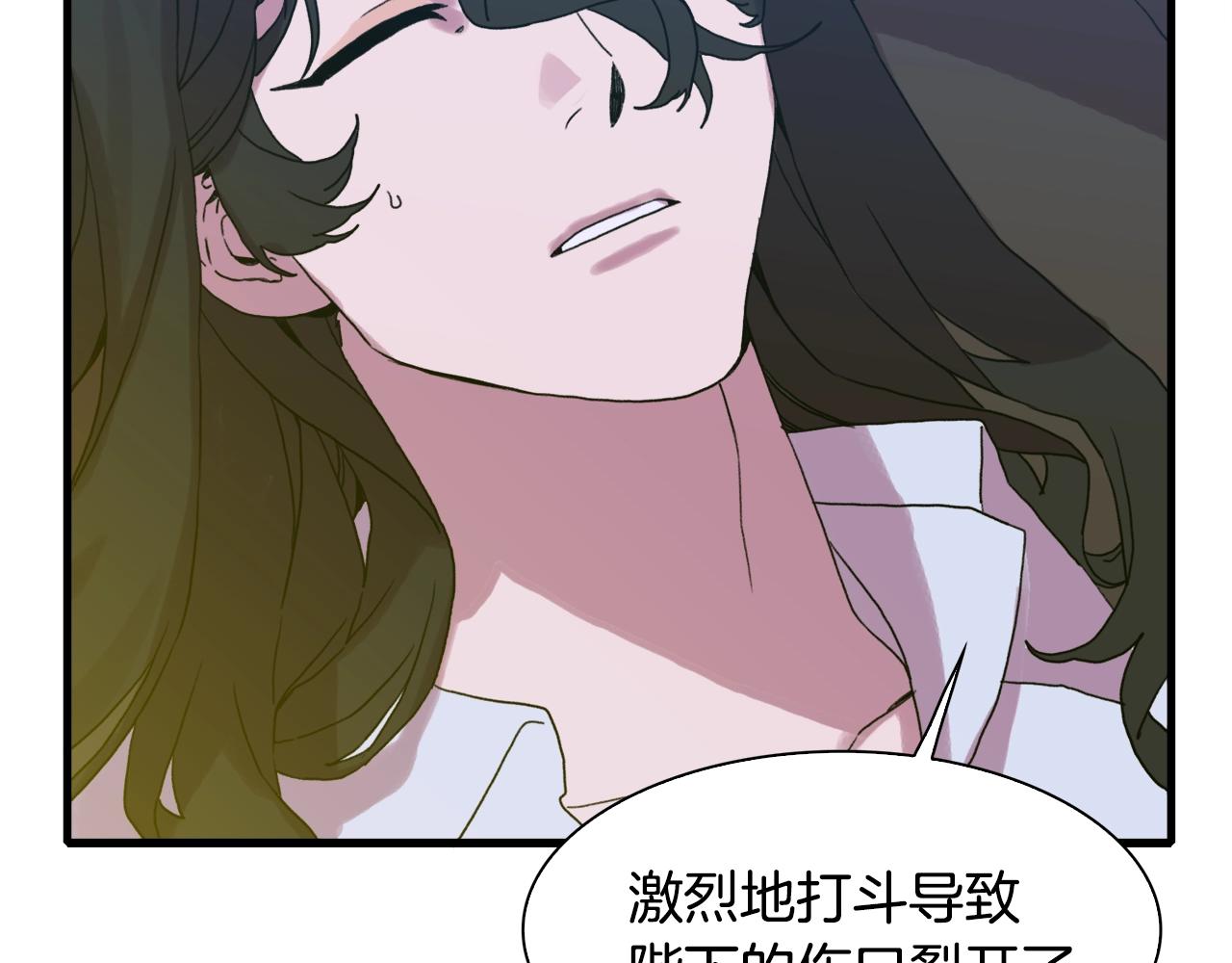 第29话 带伤杀敌119