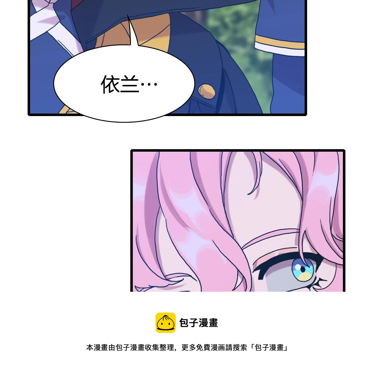 第41话 抱抱100