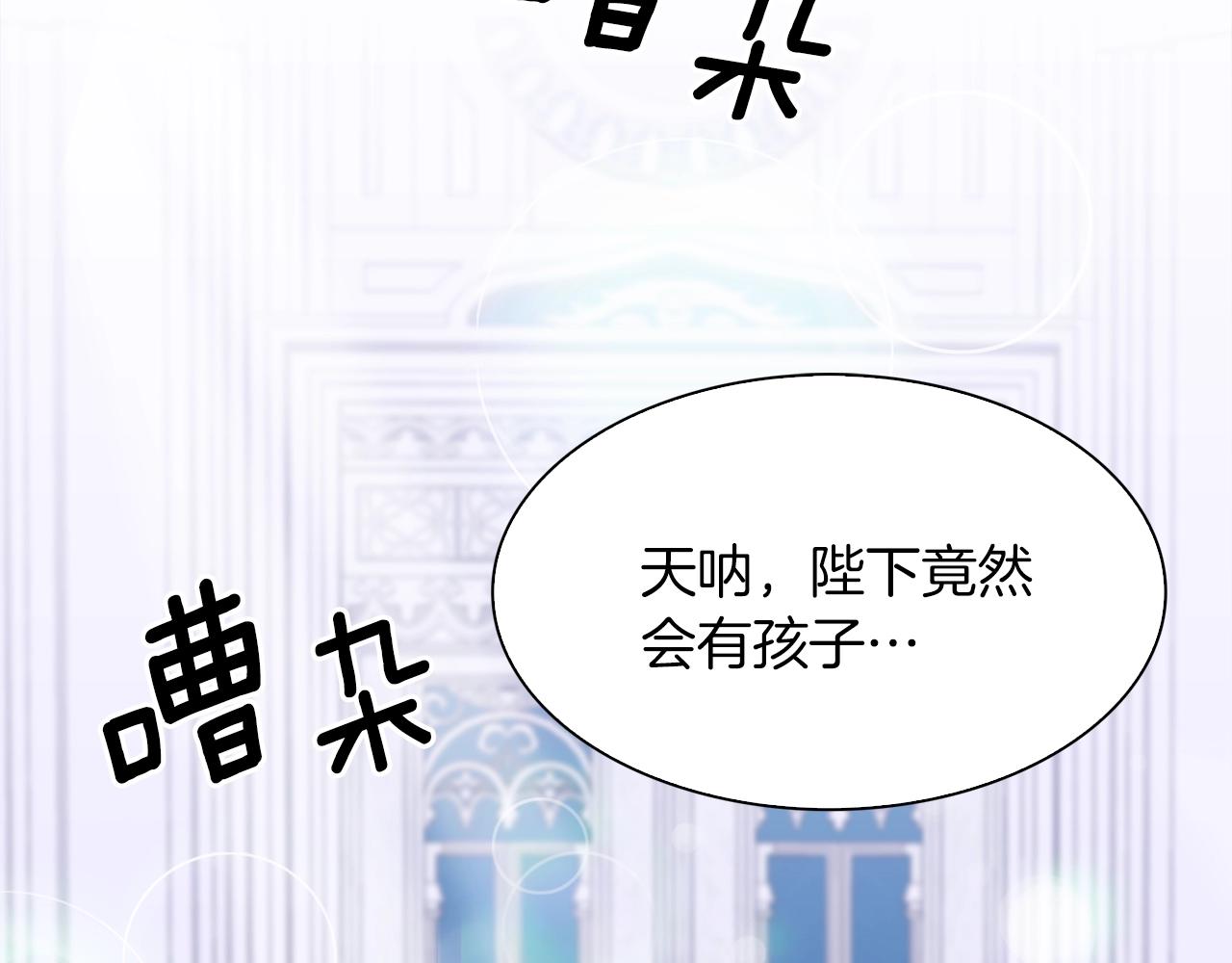 第55话 在梦里等你15