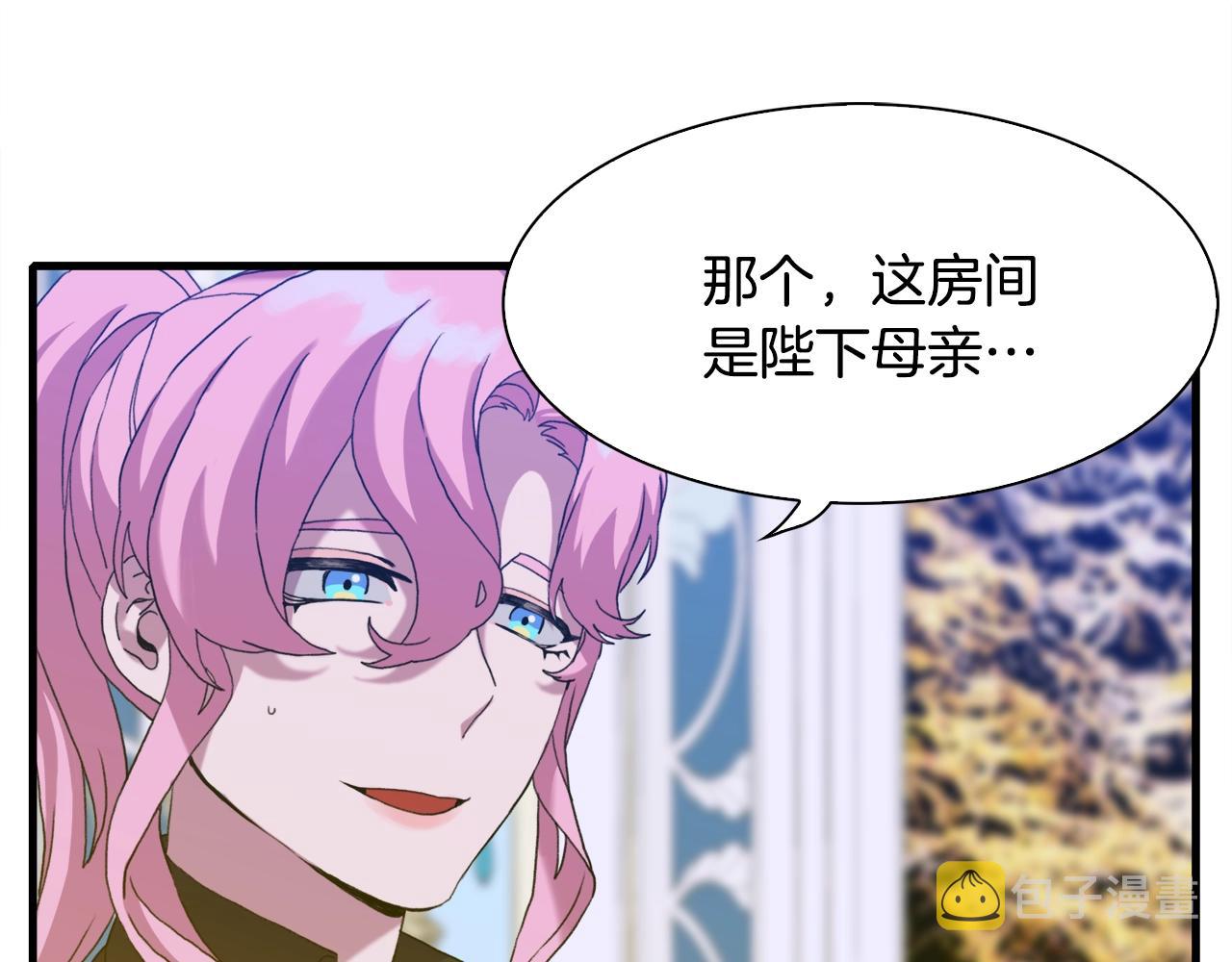 第34话 愤怒4