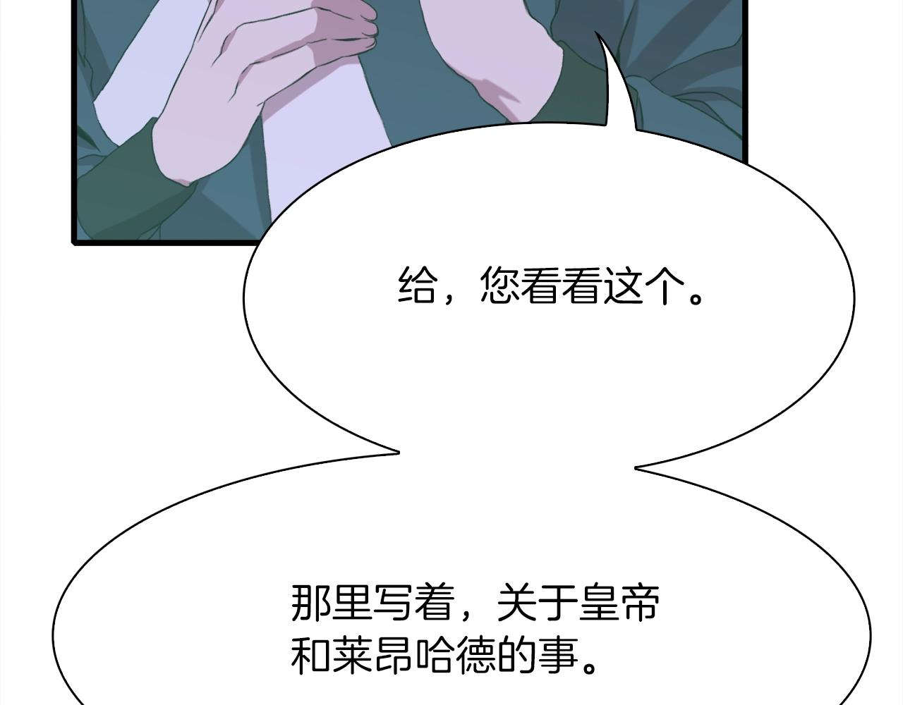 第54话 亲情的感觉29
