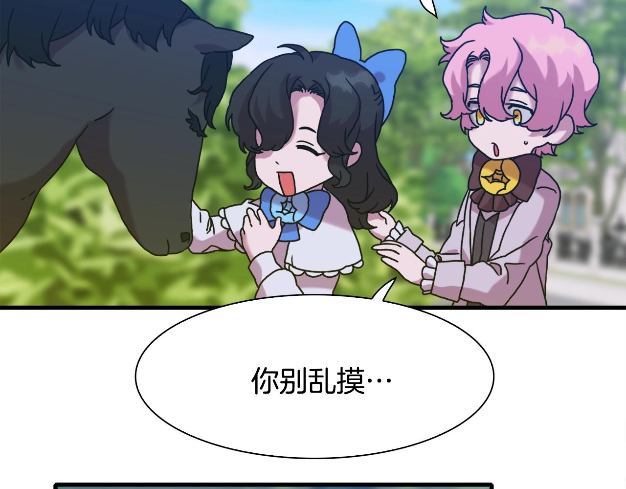 第35话 谢谢你42
