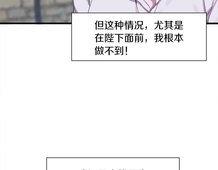 第2话 怀孕31