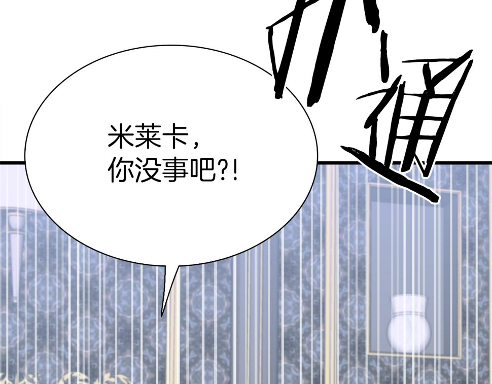 第88话 证据71