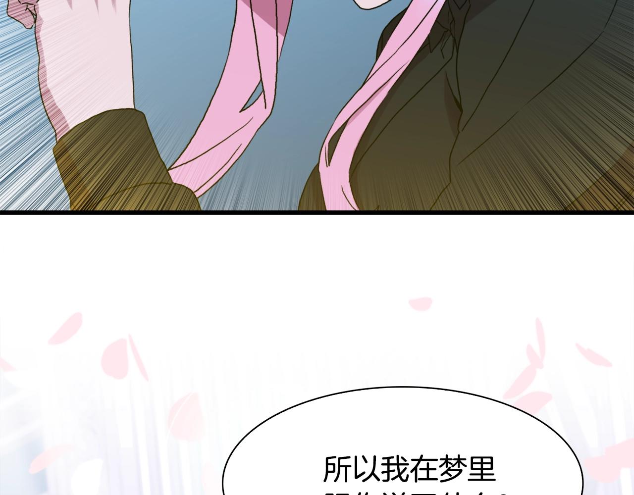 第43话 贴近69