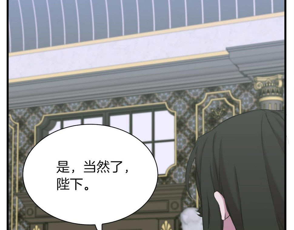 第88话 证据25
