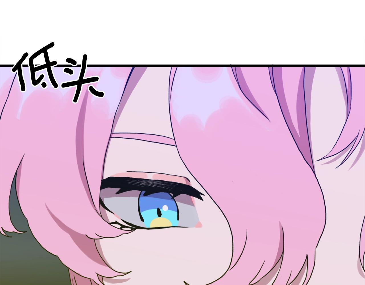 第38话 脚踩两只船97