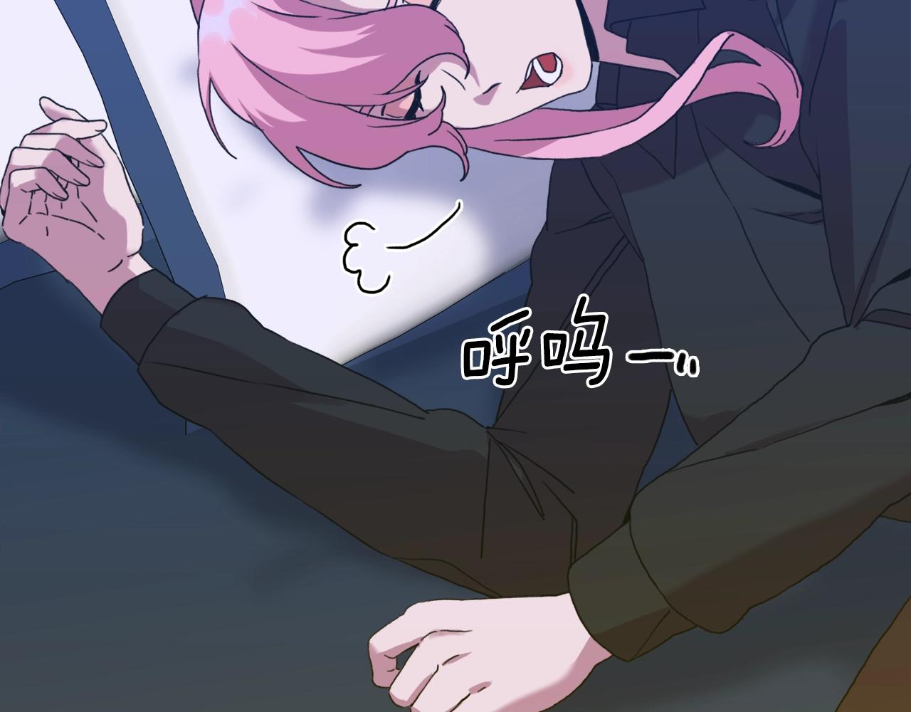 第42话 脱衣服71