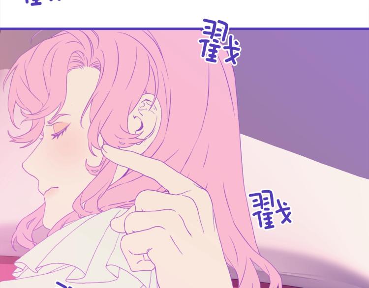 第5话 梦里的他15