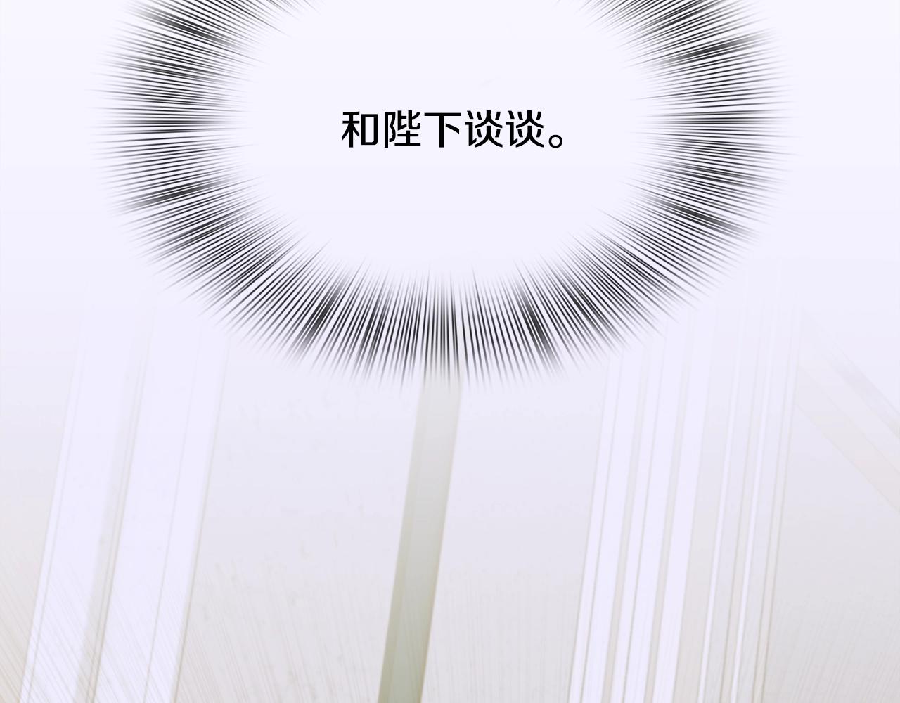 第37话 绝不退让25