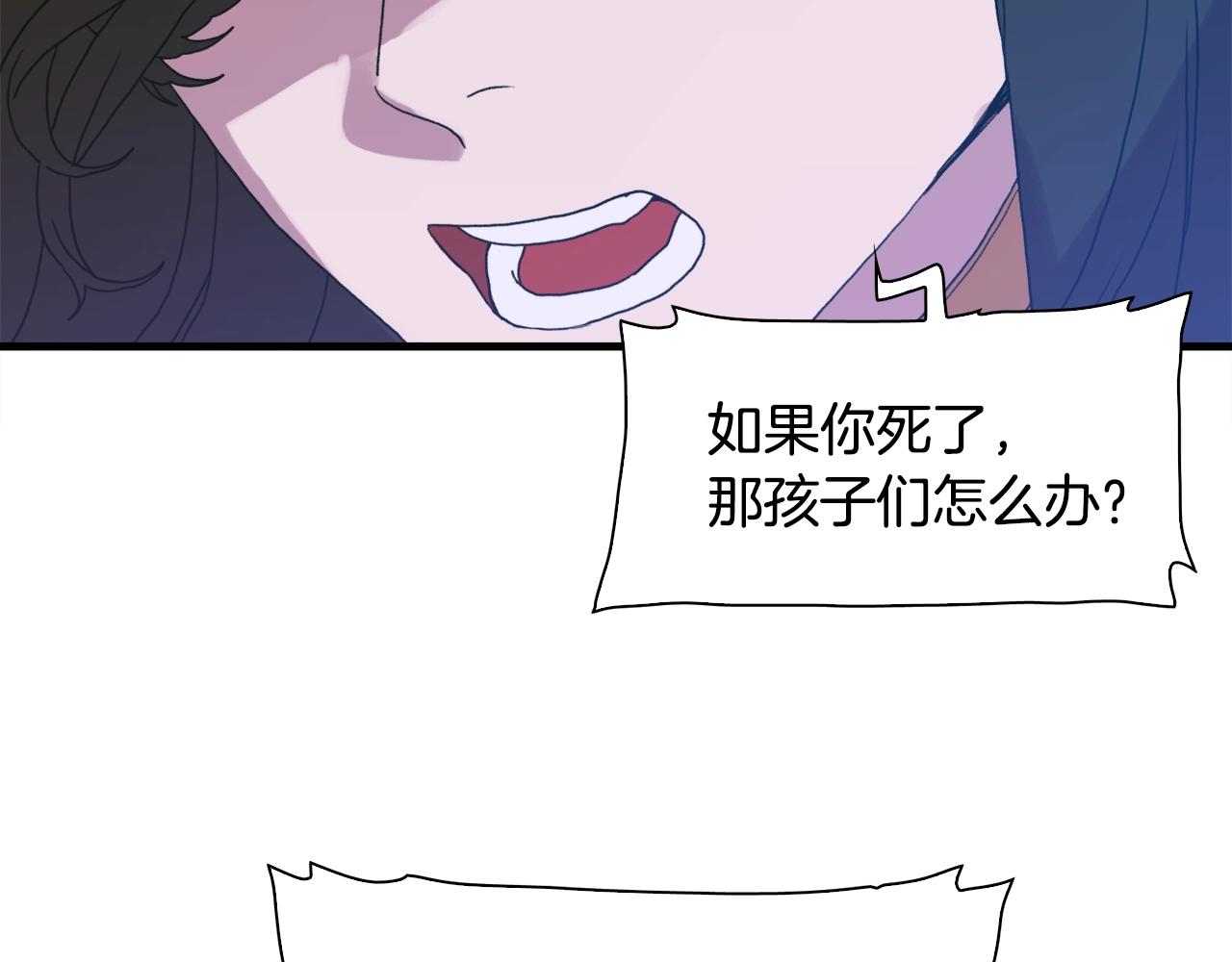 第26话 需要安慰67