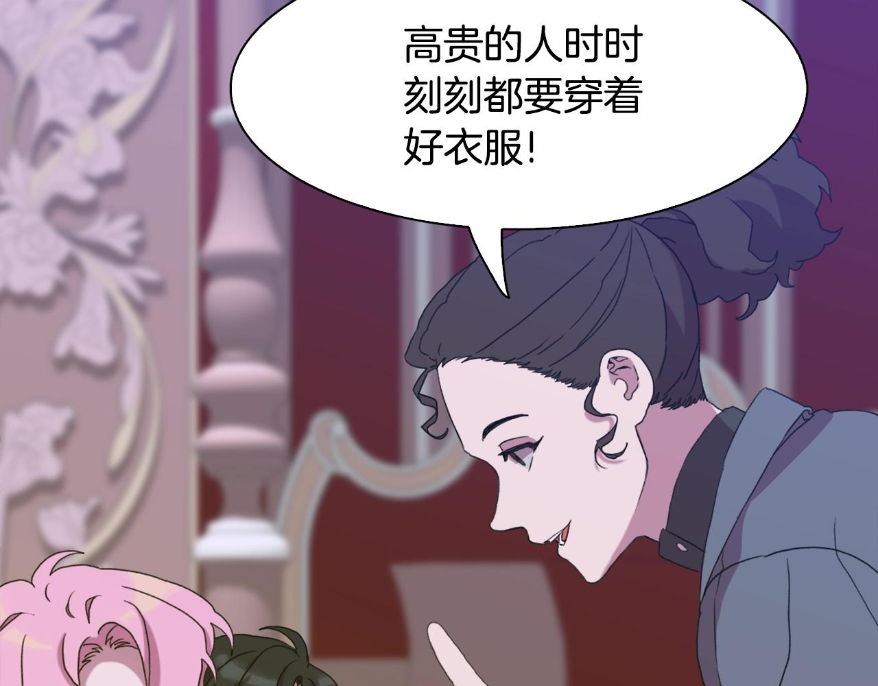 第51话 动摇93