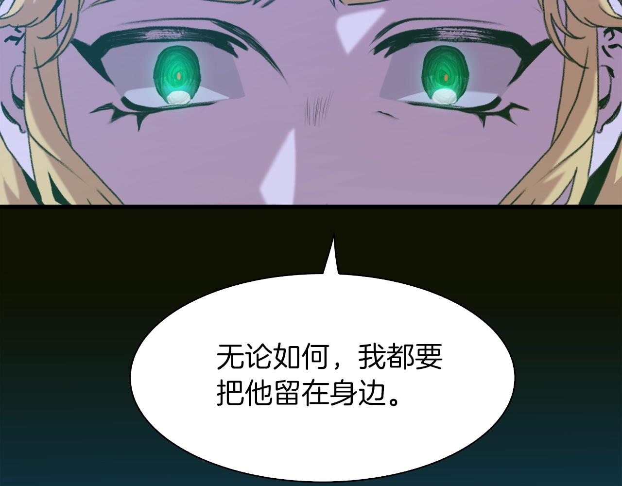 第54话 亲情的感觉19