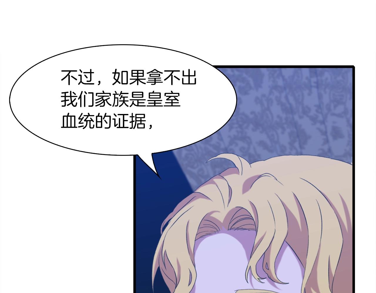 第54话 亲情的感觉24
