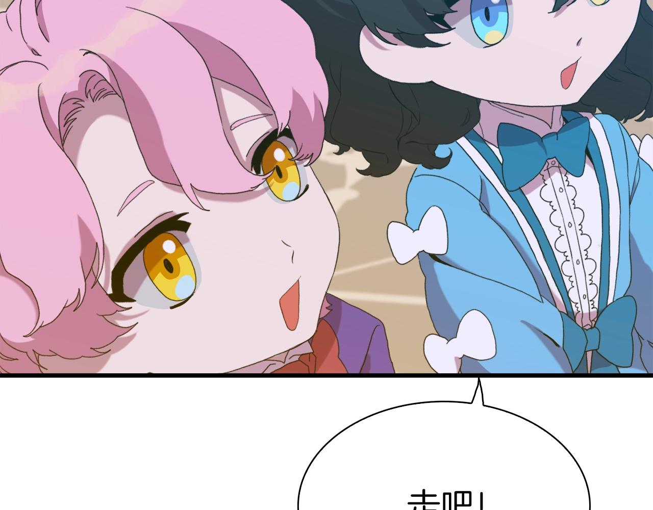 第55话 在梦里等你10