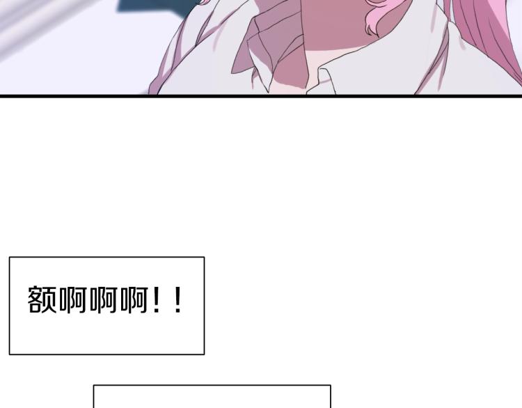 第4话 皇帝也会笑155