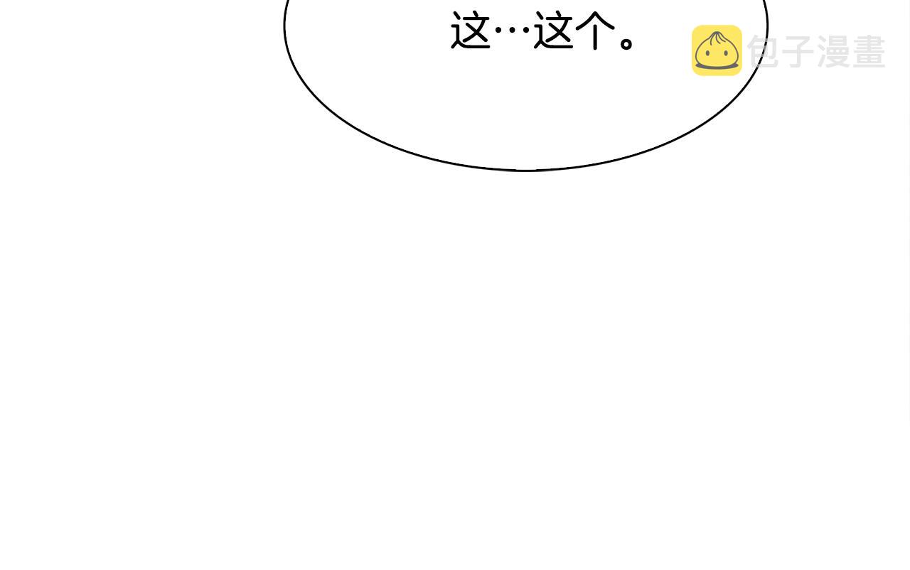 第41话 抱抱133
